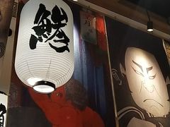 -沼津港渔市(宏伊国际广场店)