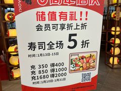 -稻前Taoki(方圆荟店)