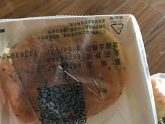 -吉美诺烘焙(公园北路店)