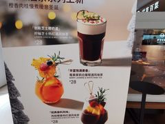-Wagas沃歌斯(枫蓝国际店)