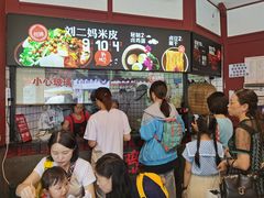 等位区-刘二妈米皮(步行街店)