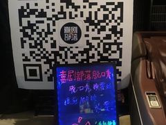 -喜剧部落脱口秀(三里屯店)
