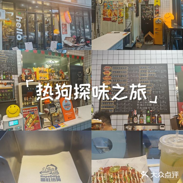 #0元玩转这座城今天来打卡了这家店，一个热狗和一杯柠