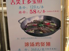 -新兴家喻酒家·羊城名宴(昌岗店)