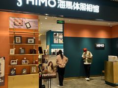 -海馬体照相馆(莘庄维璟印象城店)
