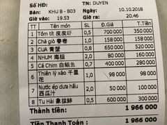 账单-老房子·1881海鲜餐厅