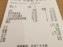 -萨莉亚意式餐厅(特力时尚汇店)