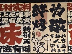 -三太子地摊烧烤·小龙虾(北蔡店)