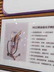 -柠檬一美·Ondapro·轻薄紧致抗衰中心