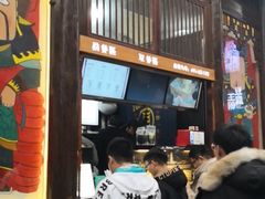 -品腐记·豆腐王朝(老门东总店)