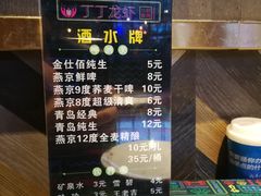 -丁丁龙虾(总店)