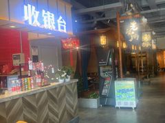 -老船舫·现做活鲜鱼馆(东郊记忆店)