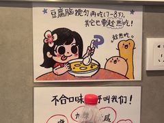 -小豆海棠(人民南路店)
