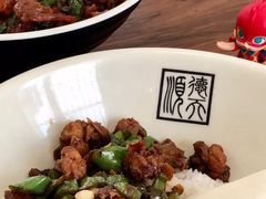 -德天顺盖码饭(人民西路店)