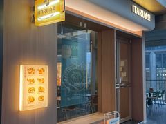 -ITARU食堂·定食料理(西丽店)