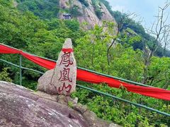 -丹东凤凰山景区