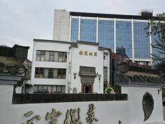 -中国徽菜·徽商故里(广安门店)