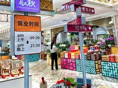 -杭州大厦LSE城市生活超市(杭州大厦店)