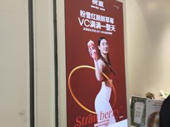 -树夏(金楠天街店)