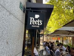 -Peet's 皮爷咖啡(东湖路手作店)