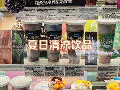 -龙湖重庆时代天街