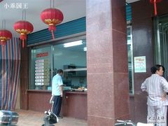 2-大富贵(临沂店)