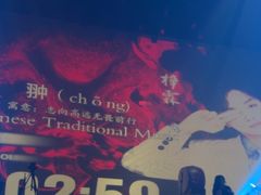 -赤红音乐现场(浦东金桥路店)