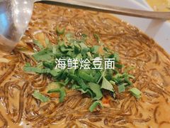-成事园(真北店)