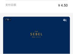 -蕃坊酥小蒙牛肉饼(怀远市场店)