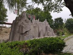 -北京上庄水库尚野露天户外自助烧烤