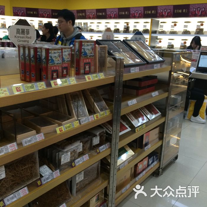 楼上(上水广场店)图片 - 第18张