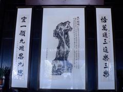-绮园景区