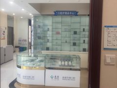 -泰康拜博口腔·二级专科医院(种植·正畸·修复·联合中心)