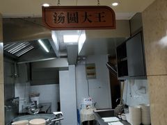 -五芳斋(中山大道总店)
