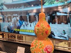 -吴良材眼镜(七重天新视场店)