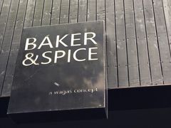 -BAKER&SPICE(安福路店)