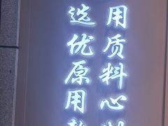 -马尔沙牛杂(海一大厦店)