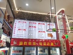 -牛王庙小吃(桥头街店)