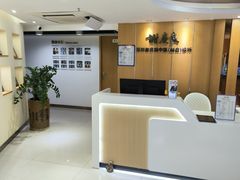 -深圳谢庆良中医诊所