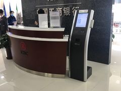 二楼前台-中国工商银行(北京大郊亭支行)