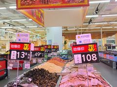 -沃尔玛(前山店)