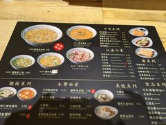 -南小蟹手工點心(三里屯店)