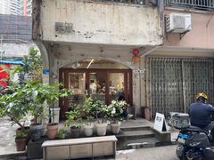 -素咫咖啡CLIFEROSE(新安店)