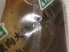 -李连贵熏肉大饼(金隅嘉品Mall店)