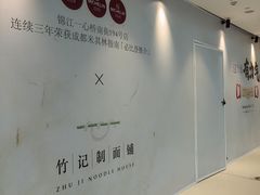 -成都银泰中心in99