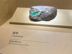 -北京人艺戏剧博物馆