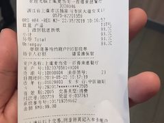 账单-麦当劳(上百万和城店)