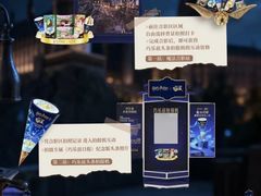 -红星美凯龙(北京北四环店)
