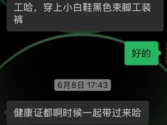 -九毛九西北菜(百信广场店)
