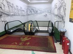 -八宝牛潮汕鲜牛肉火锅(净月店)